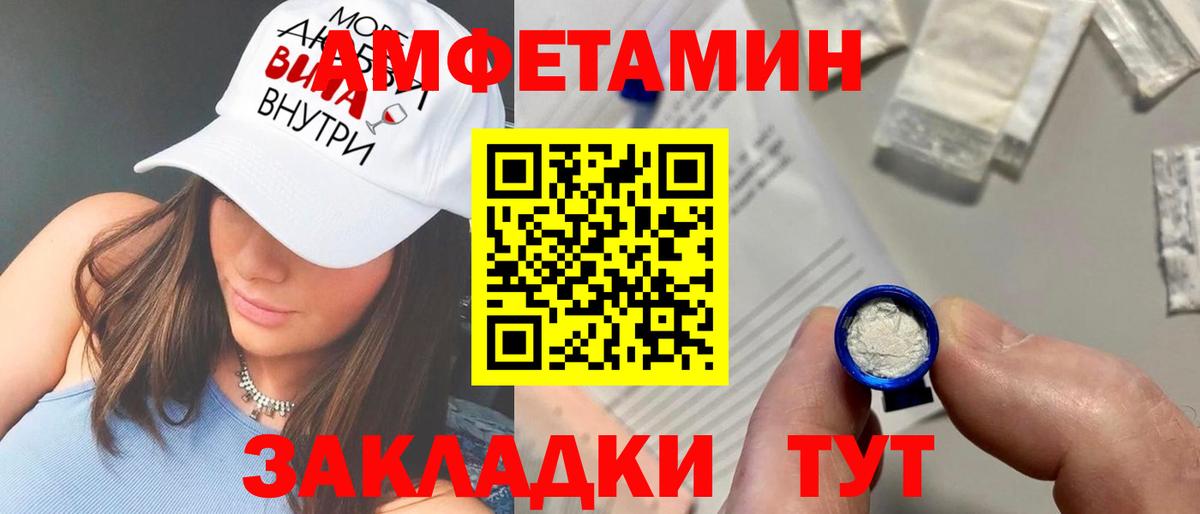 АМФ  Амфетамин Premium  Вход с VPN  МЕГА зеркало  Богородицк  АМФ 