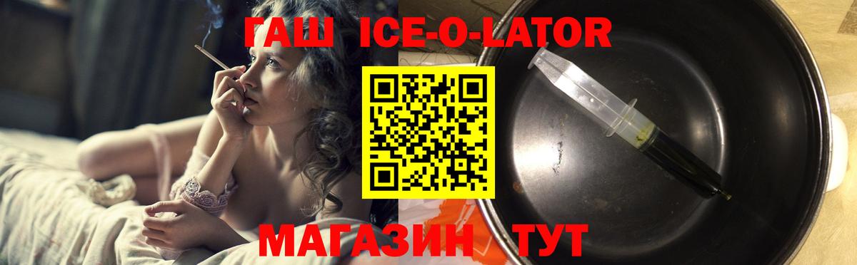  COCAIN Богородицк
