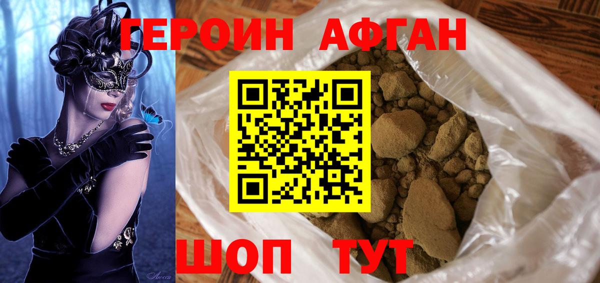 Богородицк  Гашиш  Где продают наркотики?  Вход с VPN  МЕФ кристаллы  Каннабис 