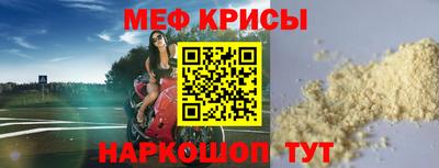 альфа пвп VHQ Балаково