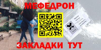альфа пвп VHQ Балаково