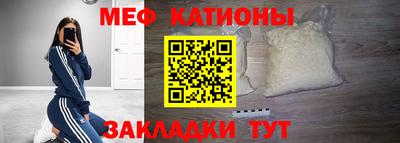 альфа пвп VHQ Балаково