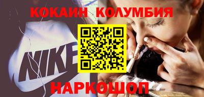 кокаин Балашиха