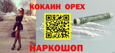 альфа пвп VHQ Балаково