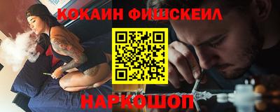 альфа пвп VHQ Балаково