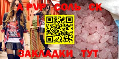 кокаин Балашиха