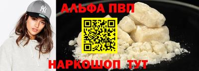 кокаин Балашиха