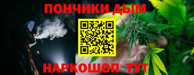 альфа пвп VHQ Балаково