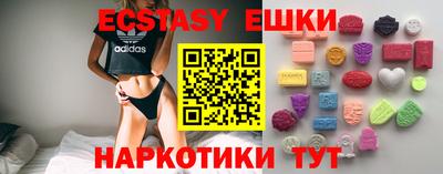 кокаин Балашиха
