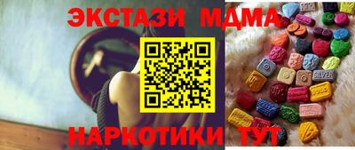 альфа пвп VHQ Балаково
