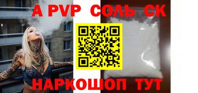 кокаин Балашиха