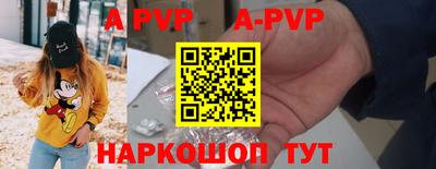кокаин Балашиха