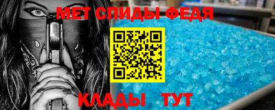 альфа пвп VHQ Балаково