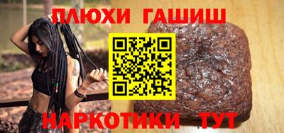 альфа пвп VHQ Балаково