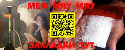 альфа пвп VHQ Балаково