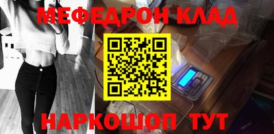 кокаин Балашиха