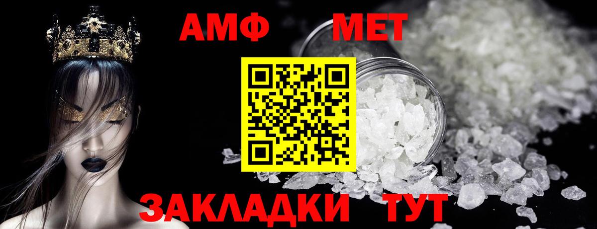 МЕТАМФЕТАМИН витя  МЕТАМФЕТАМИН витя  Вход с VPN  Богородицк 