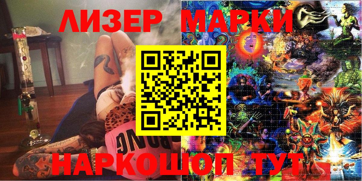 Марки NBOMe 1500мкг Богородицк