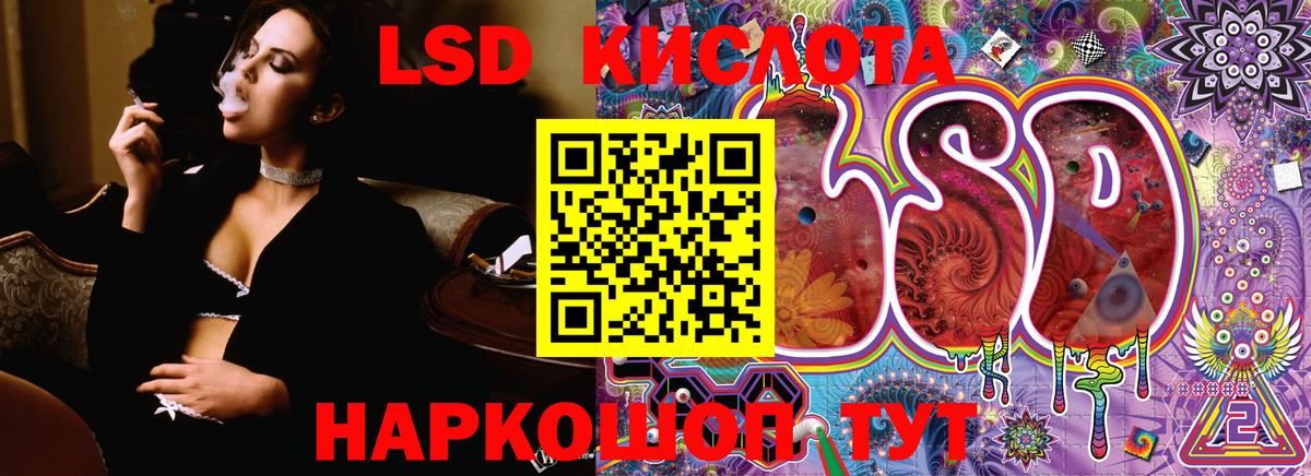 Наркотические марки 1,5мг  Вход с VPN  Богородицк 