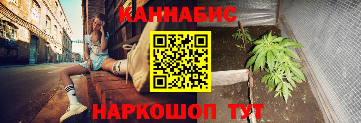 Марихуана ГИДРОПОН Богородицк