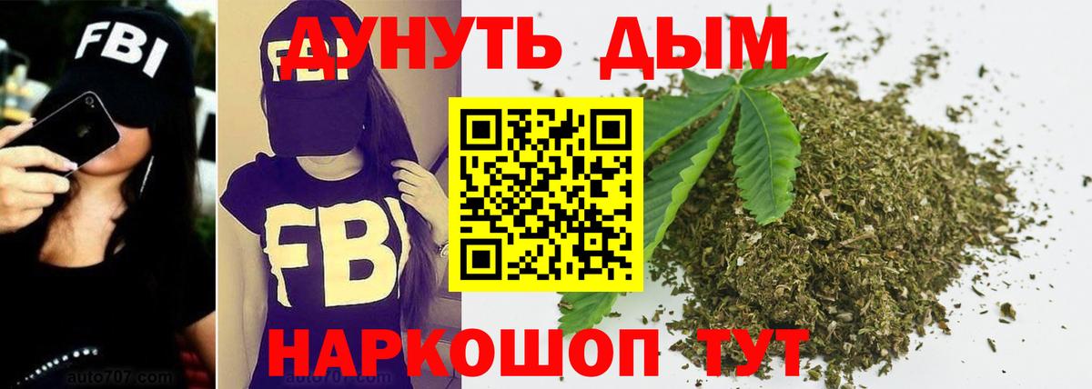 Бошки марихуана SATIVA & INDICA  Шишки марихуана AK-47  Богородицк  Канабис планчик  Бошки марихуана ГИДРОПОН  Вход с VPN 